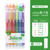 百乐PILOT按动彩色中性笔Juice果汁笔套装标记笔0.5金属荧光手帐笔LJU-10EF彩笔记号笔 常规6色0.5mm【送笔袋】