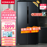 康佳（KONKA）519升对开双开门电冰箱 风冷无霜 电脑控温 纤薄机身 家用节能BCD-519WEGT5S