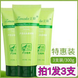 正彩芦荟去角质深层清洁脸部洗面奶搓泥宝全身去角质面部洁面嫩肤 芦荟去角质【3支】