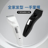 Pritech 理发剪专业电动理发器家用成人儿童剃头自理发神器剃发器电推剪全家通用剃头电推子 黑色2663