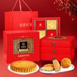稻香村月饼礼盒1305g 9味9饼含五仁大饼蛋黄莲蓉大团圆