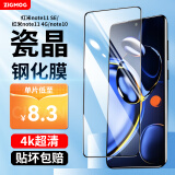 中陌【2片装-贴坏包赔】适用于红米note11 SE钢化膜红米note11 4G/note10 5G 高清手机贴膜