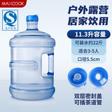 美厨（maxcook）纯净水桶 矿泉水桶饮水桶 11.3L桶装水塑料手提户外桶 MCX1917