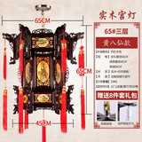百简 木制灯笼旋转走马宫灯中式仿古大红灯笼装饰实木宫廷灯新年吊灯 65三层黄八仙（一个）