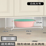 林家小子浴室柜下脸盆架家用卫生间免打孔挂钩置物架浴室免钉洗脸盆收纳架 白色【大号】39CM*19CM