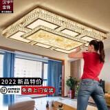 汉宇金锋客厅灯水晶灯长方形LED简约现代家用奢华大厅灯水晶灯吸顶灯 客厅灯100*78CM 吉祥牡丹 无极调光