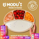 MODU'I婴儿餐盘modui进口宝宝餐盘分格餐盘带吸盘ins硅胶辅食碗儿童餐具 黄油色