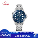 欧米茄（OMEGA）瑞士手表 海马seamaster潜水表210.30.42.20.03.001 