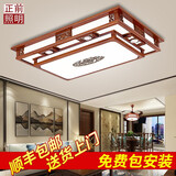 正前现代简约新中式吸顶灯客厅卧室餐厅灯套餐花梨木色实木led灯具 sm22-102*72无极调光