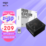 爱国者（aigo）额定550W EP550  黑色 电脑主机电源 (80Plus白牌/主动式PFC/支持背线/大单路12V）