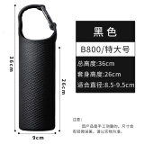 名奥通用杯套保护套玻璃杯保温水杯子带手提绳布袋防摔烫隔热斜挎随行 黑色卡扣款  特大号
