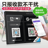 顶致（Deanze） 微信收款提示音响支付到账语音播报器宝二维码收钱神器迷你手机无线蓝牙小音箱扩音 WIFI+蓝牙