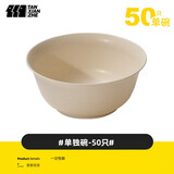 探险者（TAN XIAN ZHE）户外一次性餐具野炊烧烤露营餐具套装野餐盘子野营碗筷套装 一次性碗【50只】