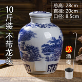 睿初景德镇10/20/50斤青花瓷家用陶瓷酒坛子密封泡空酒罐酒缸酒瓶 10斤八仙【不带龙头】