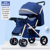 豪威 婴儿推车可坐可躺双向便携婴儿车0-3岁轻便BB手推车（全车可水洗） 星星蓝+至尊款+可坐躺双向+音乐餐盘（全车可水洗）