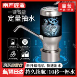 京严匠造抽水器桶装水电动上水器纯净水吸水器饮水机抽水泵大桶水压水器