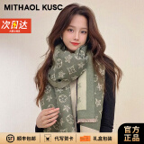 MITHAOL KUSC围巾女保暖披肩女生外搭2024新款女士围脖轻奢生日礼物送老婆长辈 绿色【高档礼盒装】