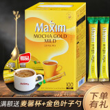 麦馨（maxim） 麦馨咖啡粉Maxim三合一韩国进口黄盒摩卡速溶咖啡粉100条礼盒装 黄麦馨咖啡100条礼盒+金色叶子