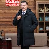 俞兆林中老年羽绒服男冬装男士中长款爸爸装加厚保暖冬季爷爷衣服外套 虾青色（无毛领） XL (建议130-150斤)