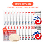 安琪甜酒曲8克*20袋 甜味型 米酒曲 酒酿元宵 醪糟曲做米酒 甜味型*20袋