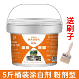 智绿树木涂白剂果树干刷白粉大树杆抗寒防虫杀菌防冻石灰粉可喷涂 涂白剂桶装5斤+刷子