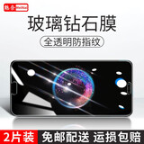 魅奈 适用荣耀Note10钢化膜 荣耀10抗蓝光水凝全屏覆盖无白边高清防窥防指纹防爆玻璃手机贴膜