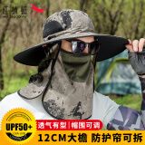 红蜻蜓 遮阳帽男户外韩版大檐透气潮流夏季钓鱼草帽登山徒步防晒护颈太阳帽渔夫帽子 12CM大檐·标准头围（56-60CM）水墨卡其 防护帘可拆卸 帽围可调（56-60CM）