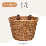 Tooquv儿童自行车车篮复古藤编车筐平衡车编织前篮筐溜娃神器车篮子配件 【小号】棕色-配加固绑带