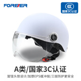 永久（FOREVER）A类3C认证款骑行头盔助力车头盔安全帽四季通用轻便式头盔 白色