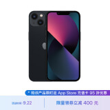 Apple iPhone 13 (A2634) 256GB 午夜色 支持移动联通电信5G 双卡双待手机