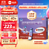 哈药 钙镁锌口服液10ml*90支 0蔗糖0防腐剂儿童补钙 小蓝瓶钙 液体钙