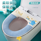 加厚马桶垫家用秋冬毛绒款四季通用坐便套防水非粘贴可水洗马桶垫子坐便器套垫圈马桶圈坐垫自带提手 小象蓝色