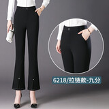 玥芙依微喇裤春秋新款高腰显瘦休闲裤黑色鱼尾裤薄款裤子 黑色【拉链腰九分】 常规 刺绣花边 L (28) 腰围2尺1 建议100-109斤