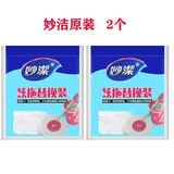 妙洁通用妙洁旋转拖把头替换装加厚吸水双炫拖布头好神拖拖把头墩布头 妙洁原装旋转头【彩袋装】2个装