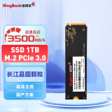 金百达（KINGBANK）1TB SSD固态硬盘 M.2接口(NVMe PCIe 3.0 ) 读速3500MB/s KP230 Pro系列 长江存储晶圆