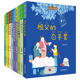 拼音王国· 名家经典书系第1辑（曹文轩/彭懿/汤素兰/彭学军/冰波/保冬妮/张之路/周锐/常新港/孙幼军套装共10册）