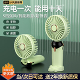 VEZO【小扬哥推荐】手持小风扇迷你便捷折叠支架usb风扇桌面挂脖户外学生宿舍办公室充电小电扇大风力 苍岭绿丨48h续航丨5档强风丨智能数显丨带底座挂绳