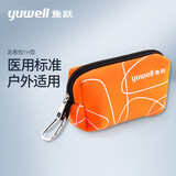 鱼跃（yuwell）家用应急包 冰袋消热贴免洗消毒凝胶出门便携医疗健康防护急救包 鱼跃急救包-户外YY型9件套