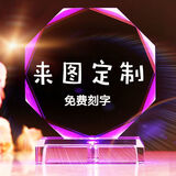 初凝（CHUNING）毕业季生日礼物男生送男朋友女生NBA水晶篮球星纪念摆件定制模型 (12厘米)（定制照片）推介/默认彩印