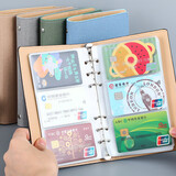 朗捷 名片收纳册活页款卡片收纳夹信用卡会员卡片本便携式名片夹银行卡卡包大容量收集薄 浅绿