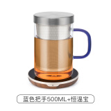 尚明耐热玻璃泡茶杯茶水分离不锈钢过滤办公茶杯带盖带把透明水杯家用 蓝把500ml+恒温宝