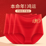 浓琪儿（3条装）95%棉女士高腰内裤龙年本命年大红色收腹提臀三角裤结婚 3条95%棉鸿福+吉祥+福运 XL（适合110-130斤）