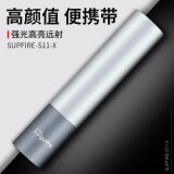 神火（SupFire） S11强光手电筒USB直充多功能迷你手电远射家用户外led灯应急 S11-X银灰（5W）