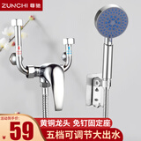尊驰（ZUNCHI） 冷热混水阀明装简易淋浴花洒三件套电热水器配件增压莲蓬头喷头 【免打孔】混水阀五档花洒套装