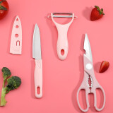 厨房刀具套装水果刀 削皮器  不锈钢小刀 特价套装 北欧粉水果刀三件套
