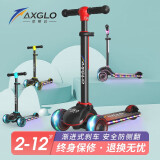 爱斯高（AXGLO）儿童滑板车防滑防侧翻3-6-12岁折叠转向 加宽闪光轮溜娃儿童车 红色豪华版（轮宽5cm+侧翼灯带）