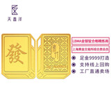 天鑫洋 黄金足金9999金条 2克發财金条 投资金 月月攒 可做挂饰 可回购 2g规格(绒布袋包装附证书)