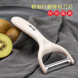 欧派削皮刀不锈钢水果瓜刨刮皮刀厨房家用蔬菜削皮神器苹果土豆刨皮刀 米色瓜刨