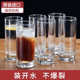 鸥欣原装进口直身水杯玻璃杯耐热茶杯水杯水具套装果汁杯 6支装340ML(B07812)