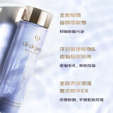 肌肤之钥（Cle de Peau）水磨精华液 170ml 收缩毛孔补水保湿 护肤礼物